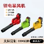 大功率便携除尘长筒鼓风机