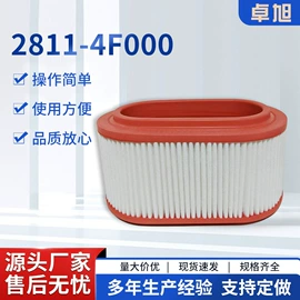 空气滤清器;汽车滤芯;空调滤清器