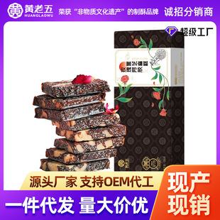 �S����õ�尢�z��֥��ܛ��268g����oem֧�ֶ��Ƃ��y���c��ʳ