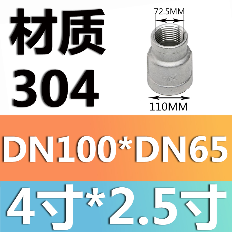 Champán 4 pulgadas * 2,5 pulgadas