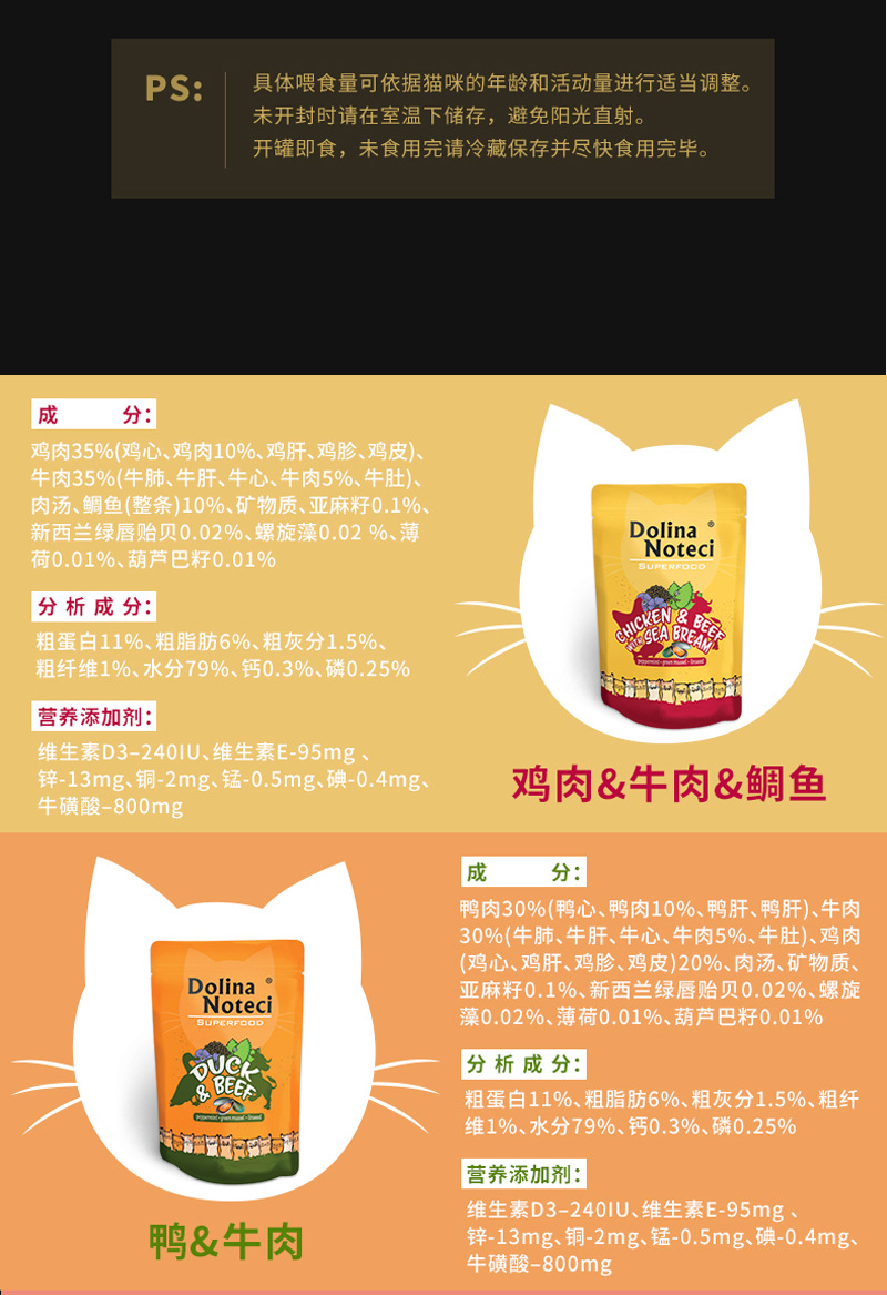 详情页_07