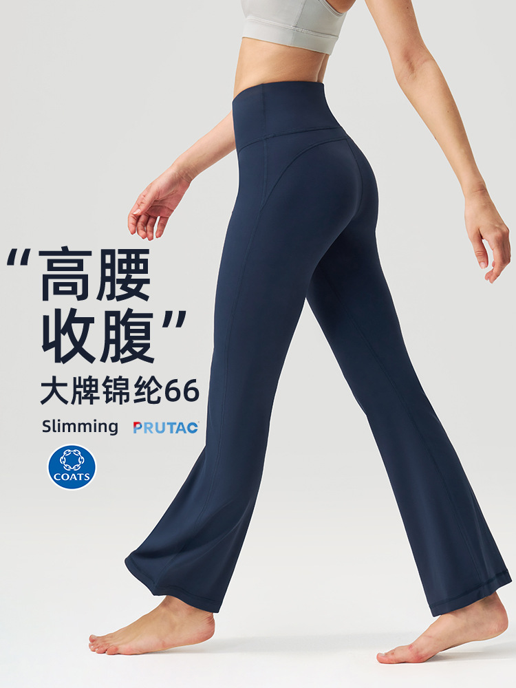 Pantalones de yoga Lulu de pierna ancha y cintura alta para mujer, leggings deportivos elásticos que absorben la humedad, 30 pulgadas