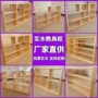 幼儿园整理架收纳架教具柜