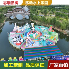 充气模型;水上游艺设施;大型户外游乐