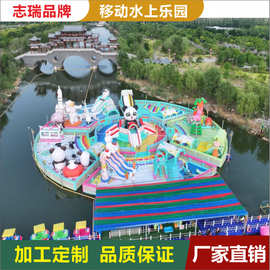 大型景区水上乐园儿童冲关充气娱乐水上城堡浮桥蹦蹦云游乐设备