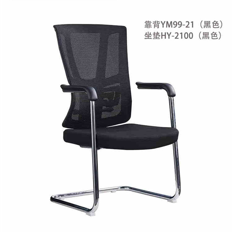 Silla de computadora moderna y simple y cómoda, silla elevadora de almuerzo, silla de oficina, respaldo, silla ergonómica, silla de deportes electrónicos