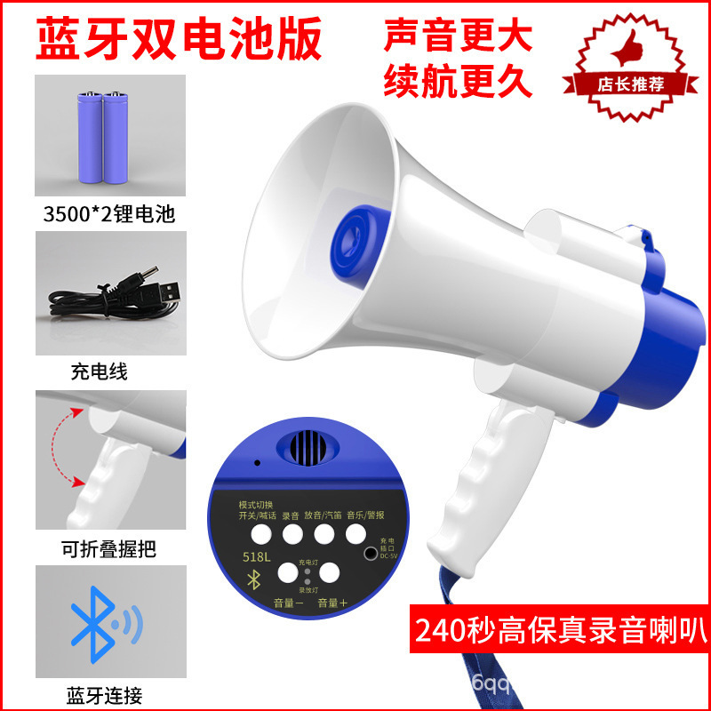 雅蘭仕は電話器の録音スピーカーの大出力を叫んで、手に持ってブルートゥースの宣伝を出して拡声器を売ります。|undefined