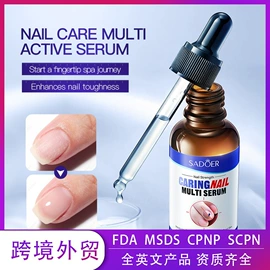 贴片面膜;液态精华;面霜