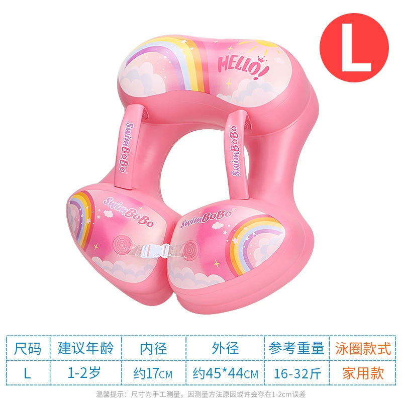 swimbobo Inflatable cartoon swimming ring, increased thickness
