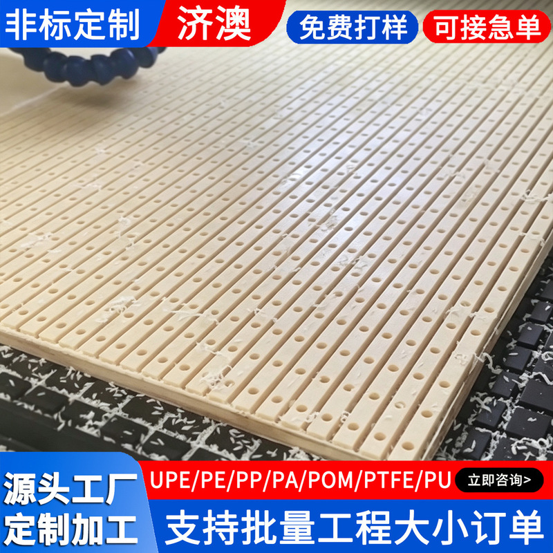 Custom-made off-white nylon square rods, cuttable, wear-resistant, oil-containing nylon rods with fiberglass, high-hardness square nylon strips Custom-made off-white nylon square rods, cuttable, wear-resistant, oil-containing nylon rods with fiberglass, high-hardness square nylon strips