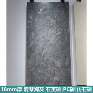 18mm thick Aegean Sea gray outdoor quartz brick wall brick imitation stone PC brick tile outer wall dry hanging imitation stone brick manufacturer