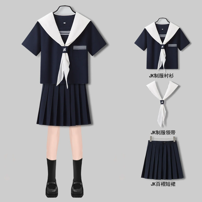 Long-sleeve, genuine base student pleated skirt, set, (Physicals)