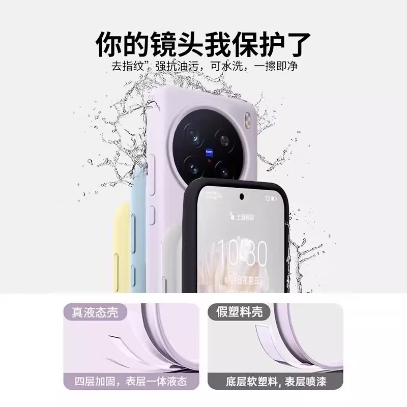 Xiaomi 15Ultra 携帯電話ケース液体シリコーン 14pro 磁気ホルダー Xiaomi 13 落下防止保護カバーソフトに適しています|undefined