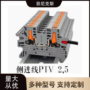 [�����˹]PTV2.5-PE���ٽӾ�����1078960����Ӿ�D-PTV 2.5/4