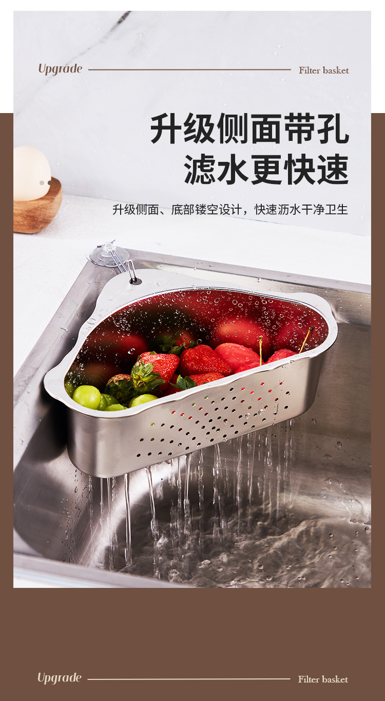 菜盆沥水篮~1_06.jpg