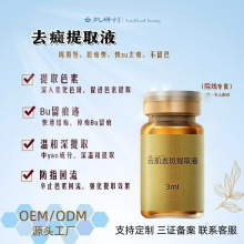 �o�����������ȡҺ�c��ˮ���Һ���xҺɫ�طֽ�Һȸ����Ƥ�ߟo��