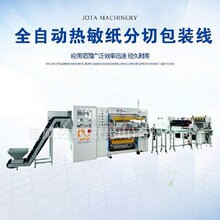 ȫ�Ԅ��~�漈���Џ;��sĤ���b���a�� �Ԅ�Ӌ�� ���� ����