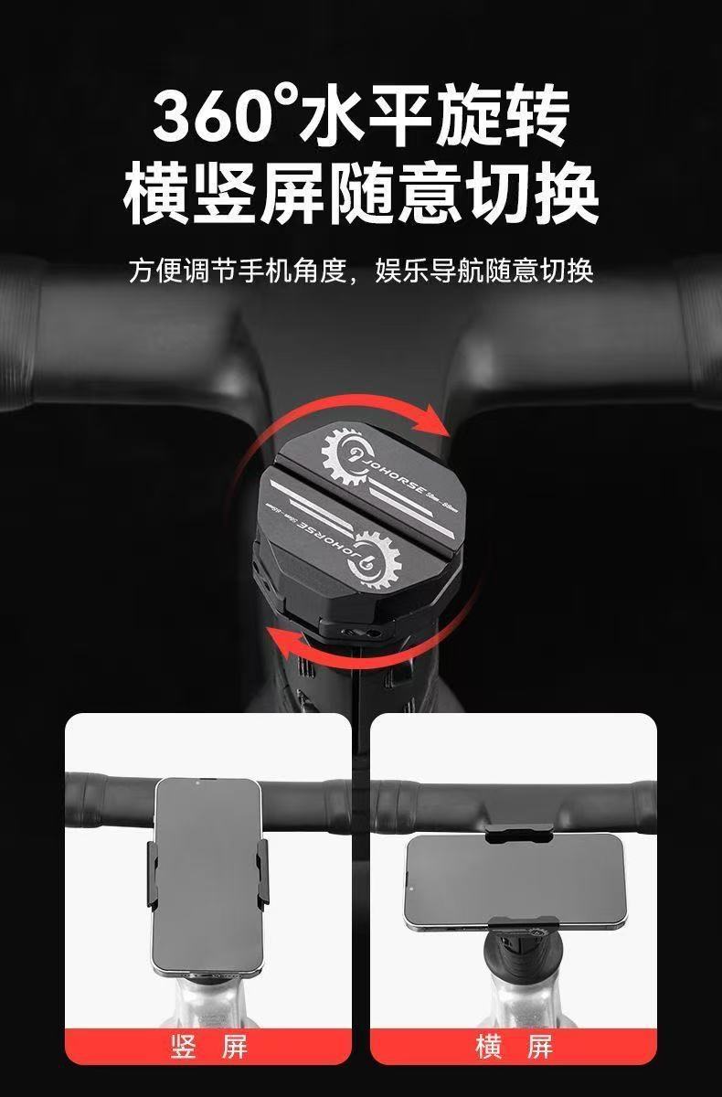 Road Bike and Mountain Bike Hidden Phone Holder, Handlebar-Mounted Aluminum Alloy Bicycle Phone Holder