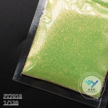 厂销幻彩0.2mm金葱粉圣诞美甲化妆品装饰品七彩pet金粉细粉