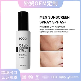 防晒霜/喷雾;液态精华;面霜