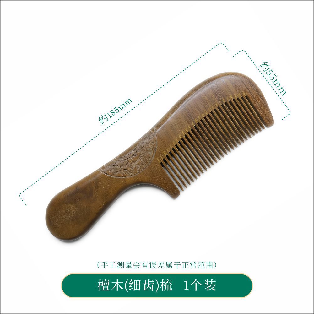 Sandalwood Scalp Massage Comb Set with Drawstring Storage Bag for Head Meridian Grooming and Gift Giving preparation