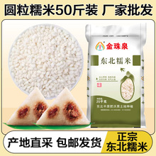 �S�����l����Ȫ�|��Ŵ��25kg�A����Ŵ�׽��׶���������Ŵ���50��