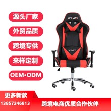 gaming  chairQSΑِ܇늸l羳game chair