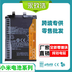 适用于小米红米K20/K30 4G/K40 ProRedmi Note9 10pro 手机锂电池