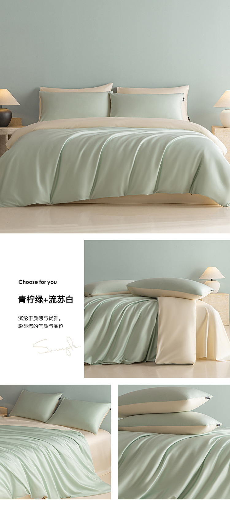 青柠绿·流苏白750.jpg