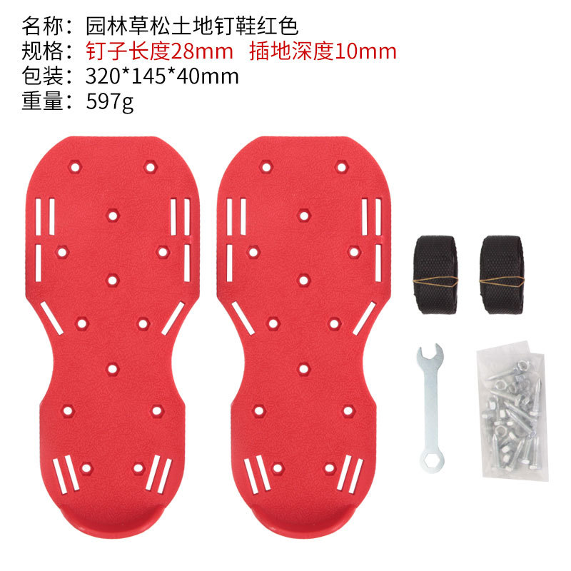 붉은 잔디 스파이크