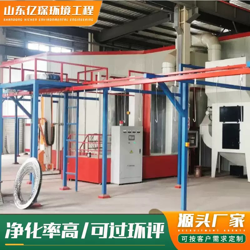 喷塑流水线全自动喷涂流水线 涂装环保设备喷粉系统喷塑流水线