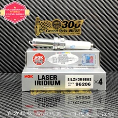 正規品シルズクグ8e 8s【96206】イリジウムプラチナngkスパークプラグはbmw 2.0t/3.0t/1.5を適用します。