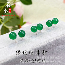 S925���y�G��觾G�����ᔈA��С��Ů�������|�r�ж��h�nˮ���Ʒ