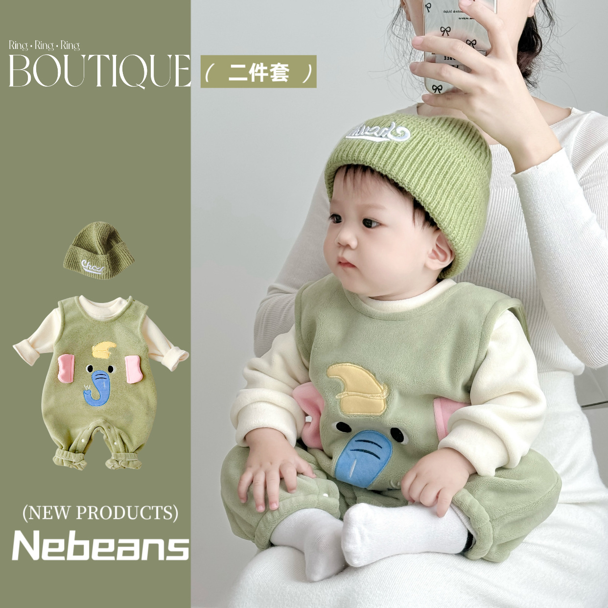 infant autumn and winter western style suit cute elephant men and women baby bib pants two-piece set fleece-lined warm clothes