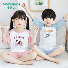 С�����ļ�������׃�ͯ˯����ͯŮͯ����������{��С���д�ͯ