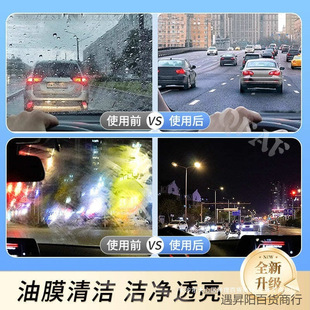 Car Paint Agent, Oil Film, Car Crystal Plating, Concentrated Care, Multi-Effect Renovation, New Year Agent, One-Piece Drop Shipping, Free Shipping