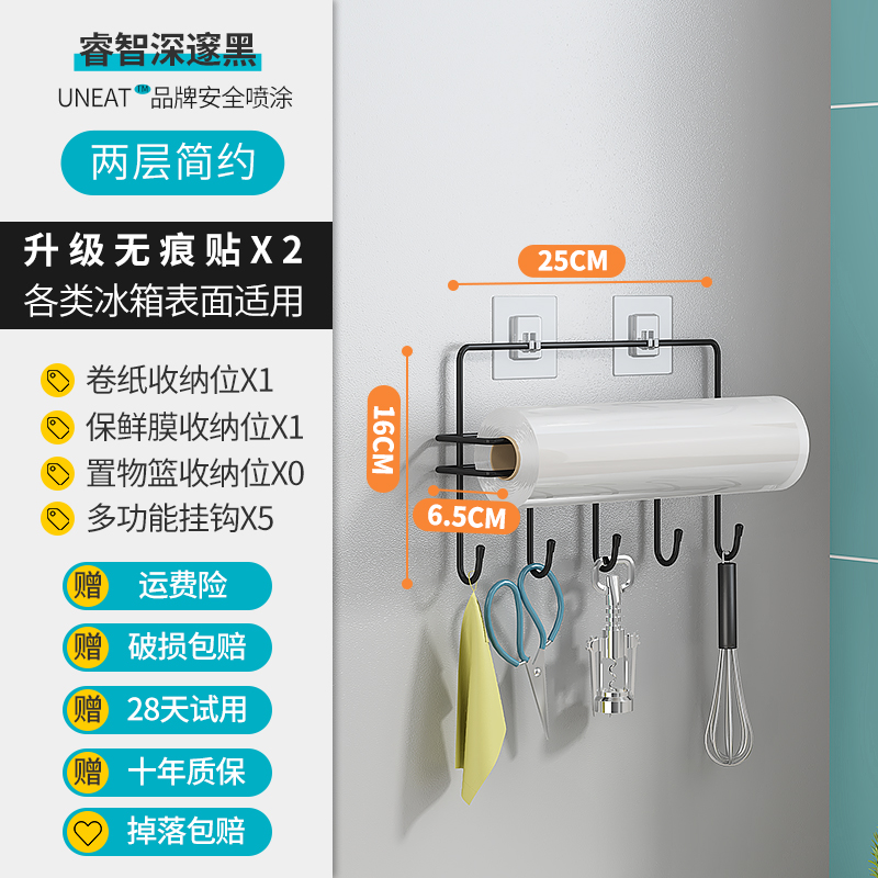 Refrigerador estante colgante lateral para artículos de cocina bolsas de preservación multicapa condimento hendidura multifuncional para el hogar