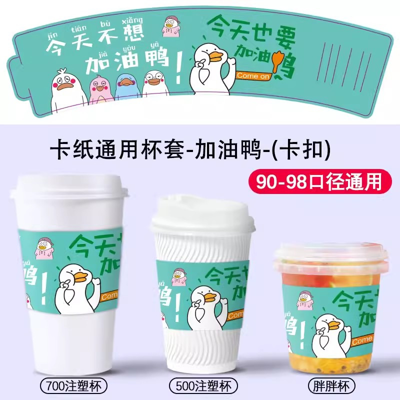 카드 공제 [어서 오리]; 90/98 구경; 종이