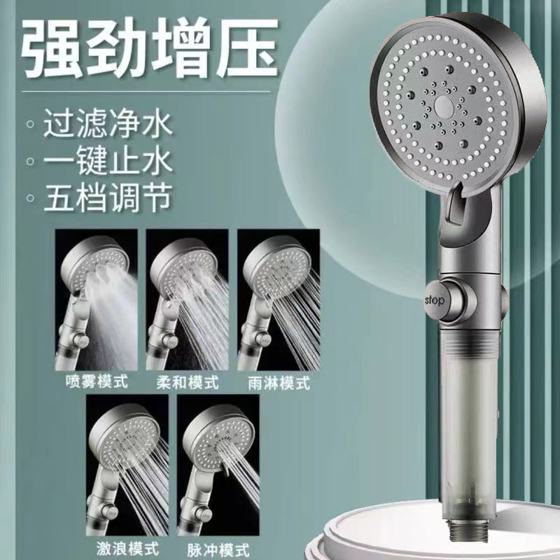 加圧シャワーヘッドセット 家庭用シャワー 浴室用神器 温水器シャワーヘッド 浴室用ホースとスタンド|undefined