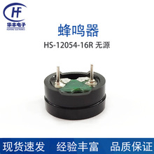 ��ӦHF-12054-16R��Դ������