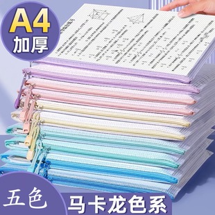 a4��朴��R�����\ɫϵ�W����ļ�����朿�Ӻ��ˮ�W���ľ��ռ{��