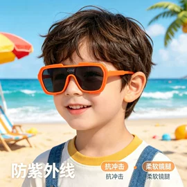 太阳镜;框架眼镜;儿童太阳镜