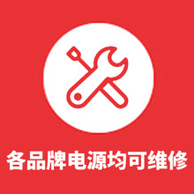 香港龍威直流穩壓電源電源維修 儀器維修費用鏈接