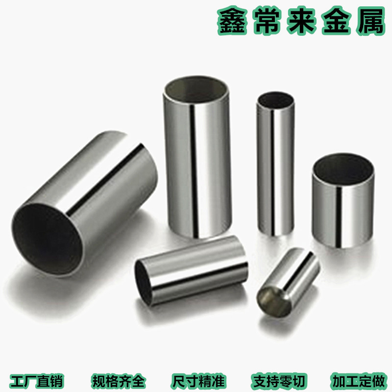 东莞现货供应304不锈钢管 201 316L不锈钢管 装饰管 拉丝抛光