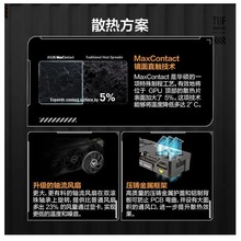 ���� ԭװTUF GeForce RTX 5080 O16G GAMING̨ʽ��������Ϸ�羺
