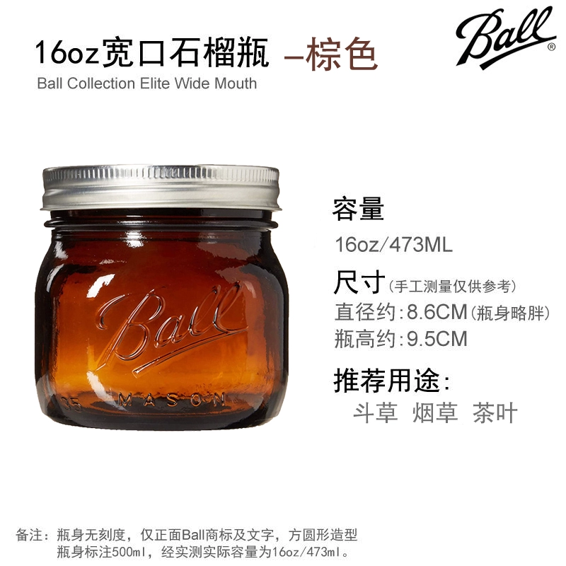 Балли Masonjar Американская трубка трава табак чай коричневый светонепроницаемый коричневая стеклянная банка увлажняющая герметичная банка