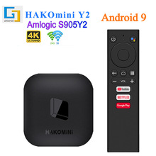 �羳HAKOmini Y2�C픺йȸ��J�CS905Y2��׿9����4K�ҕ����tv box