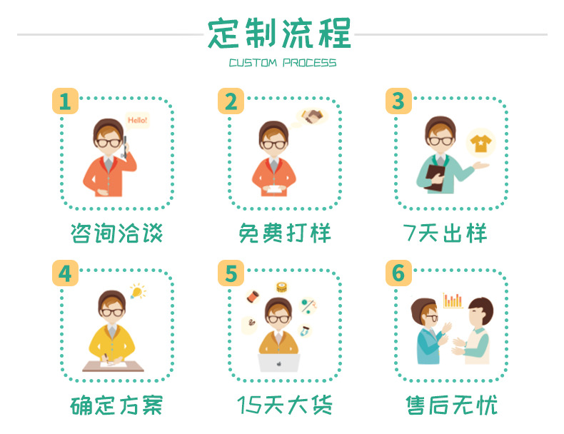 详情_12.jpg