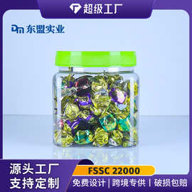PET旋盖易拉方罐绿色塑料瓶 面包糠果酱蚕豆腰果花中药饮片易拉罐