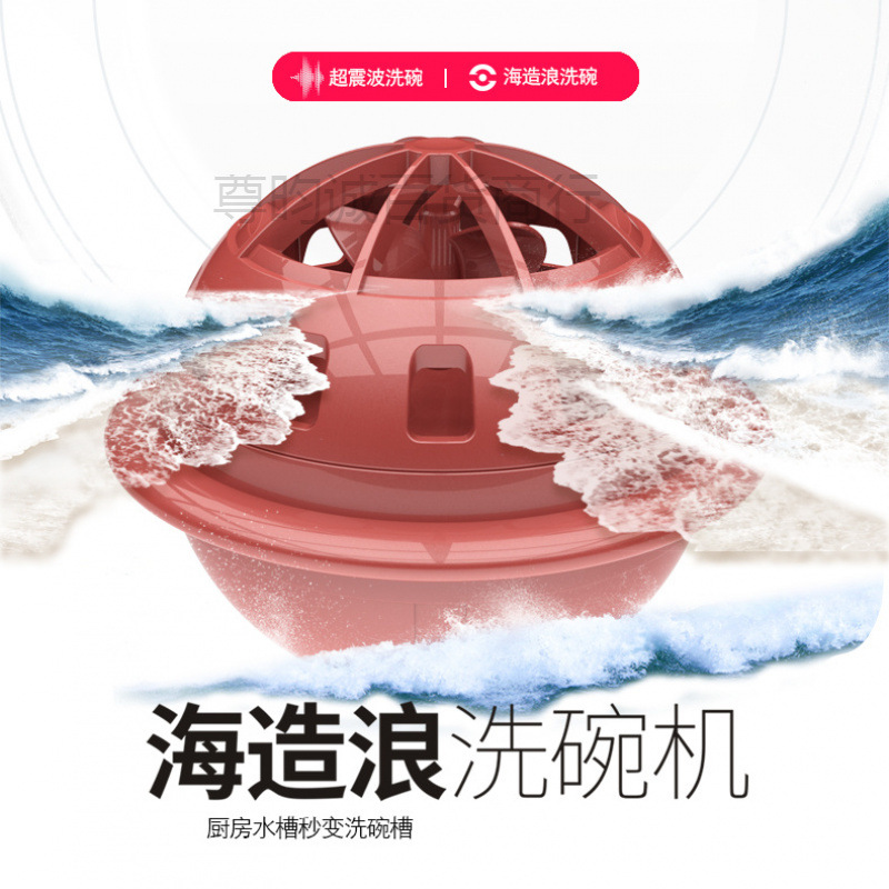 New Ultrasonic Dishwasher Household Small Installation-free Sink Cleaner Fruit and Vegetable Cleaning Electric Dishwasher Artifact